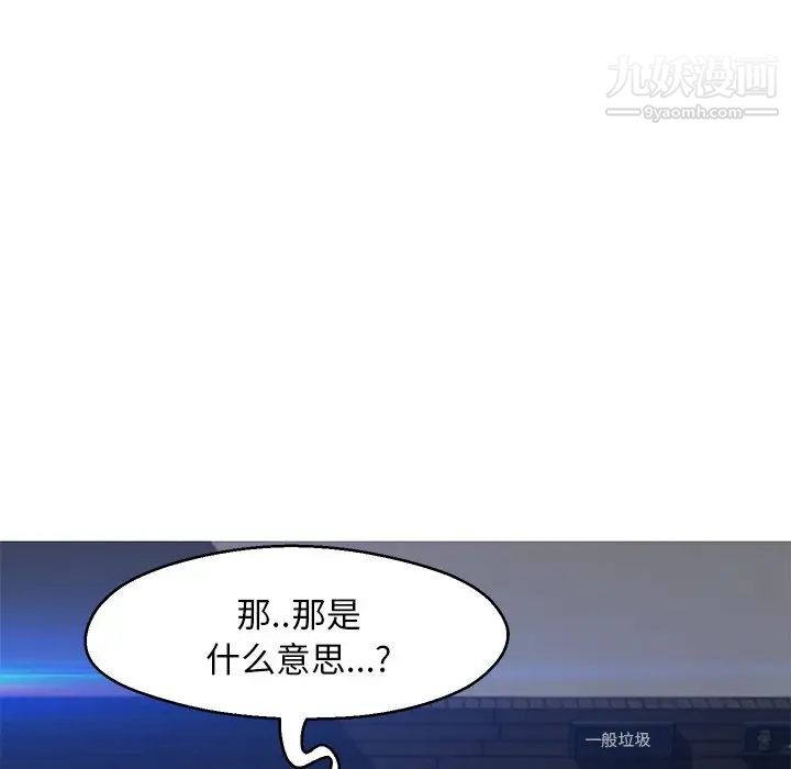 俏儿媳第75话