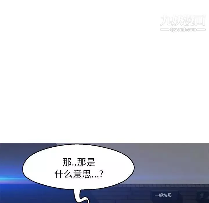 俏儿媳-第75话 - 图片 118