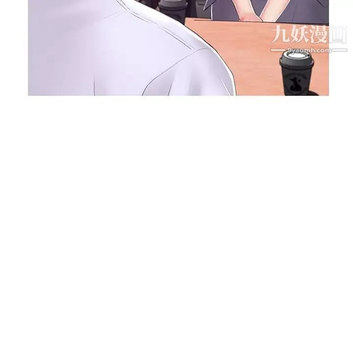 俏儿媳-第75话 - 图片 124