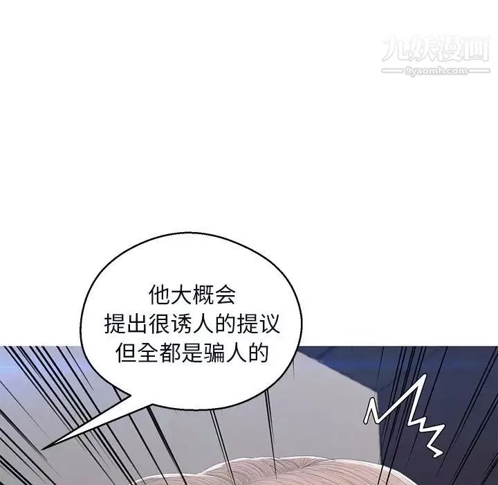 俏兒媳第75話