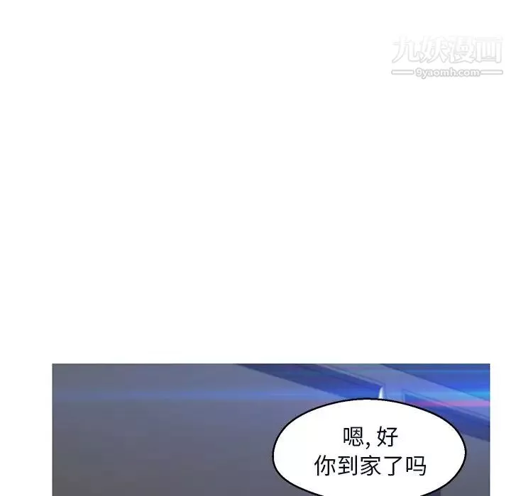俏儿媳-第75话 - 图片 149