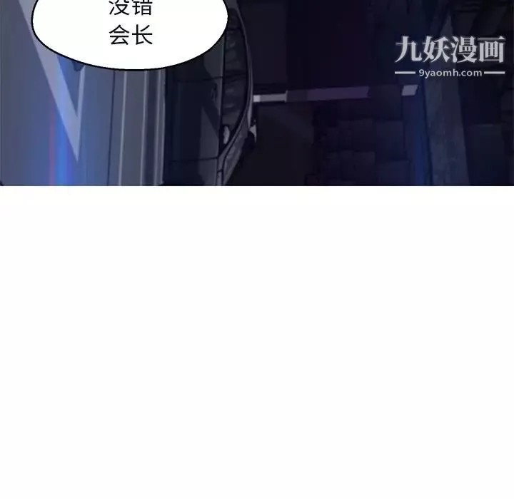 俏兒媳第75話