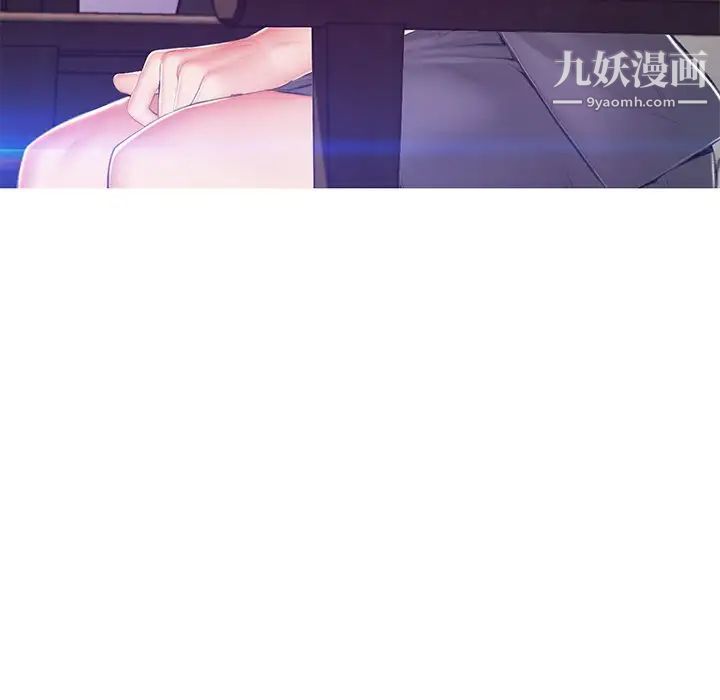 俏儿媳第76话