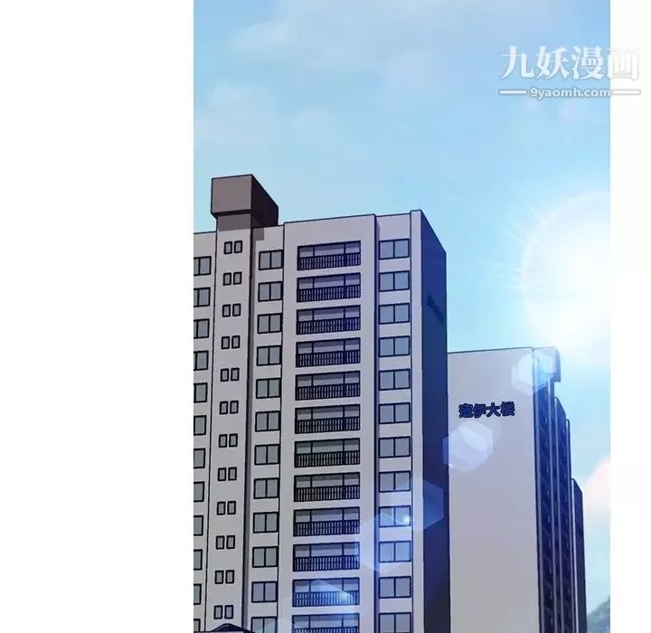 俏儿媳-第76话 - 图片 43