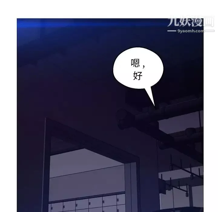 俏兒媳第76話