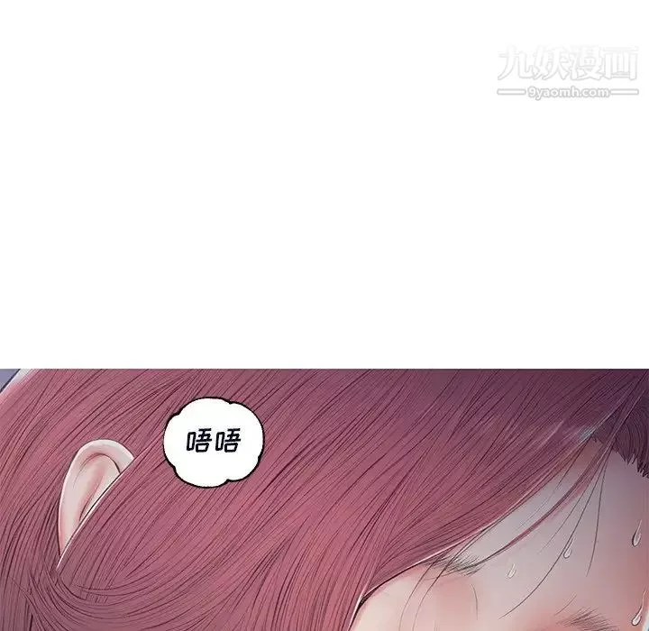 俏兒媳第76話