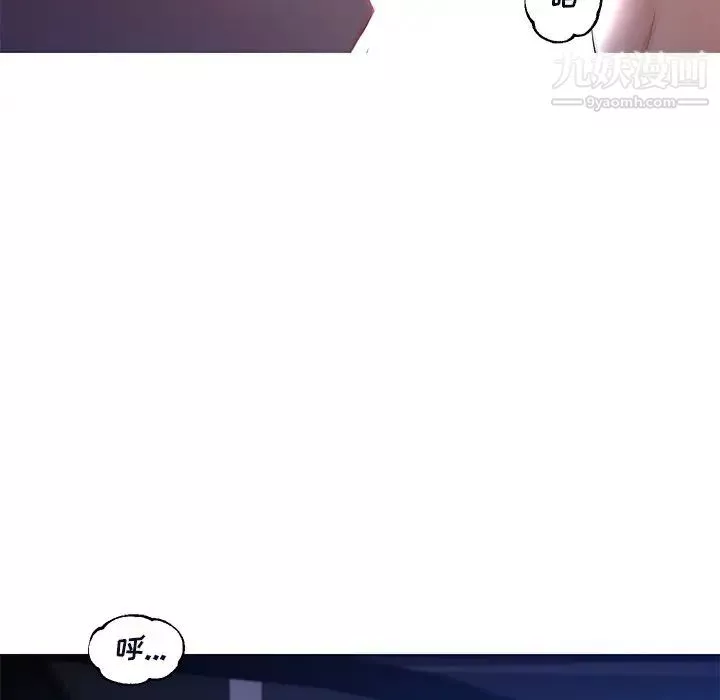 俏儿媳-第76话 - 图片 62
