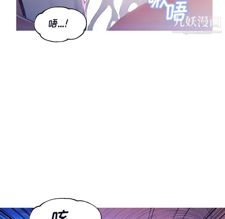 俏儿媳第76话