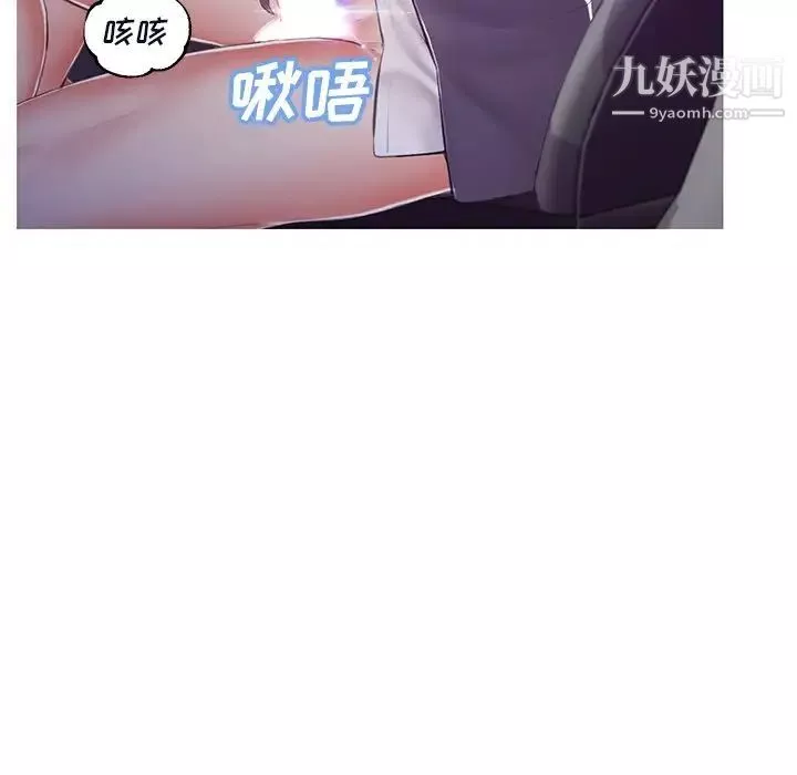 俏兒媳第76話