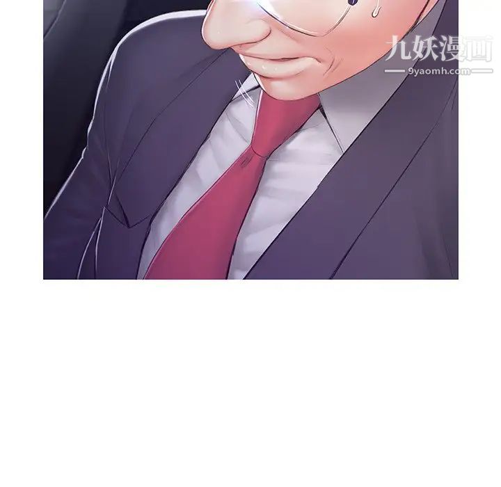 俏儿媳第76话
