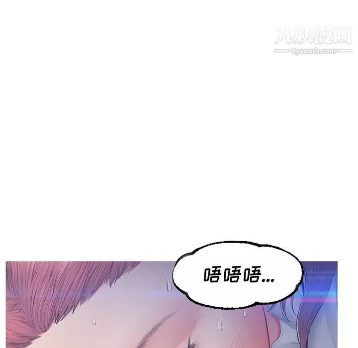 俏儿媳-第76话 - 图片 80