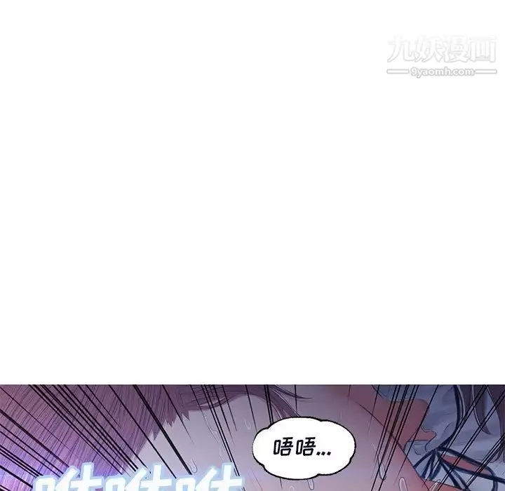 俏兒媳第76話