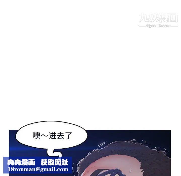 俏儿媳第76话