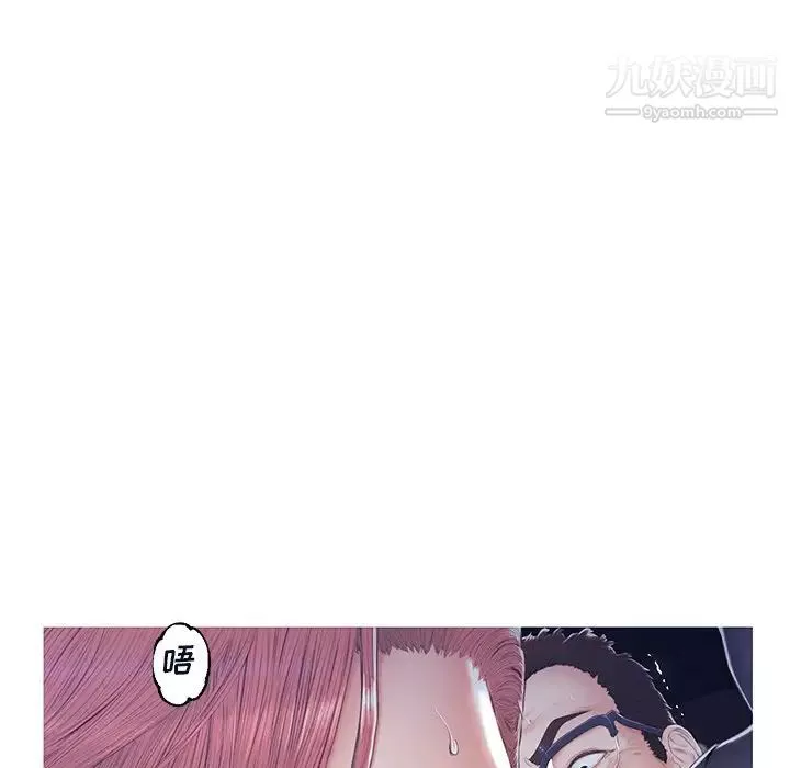 俏兒媳第76話