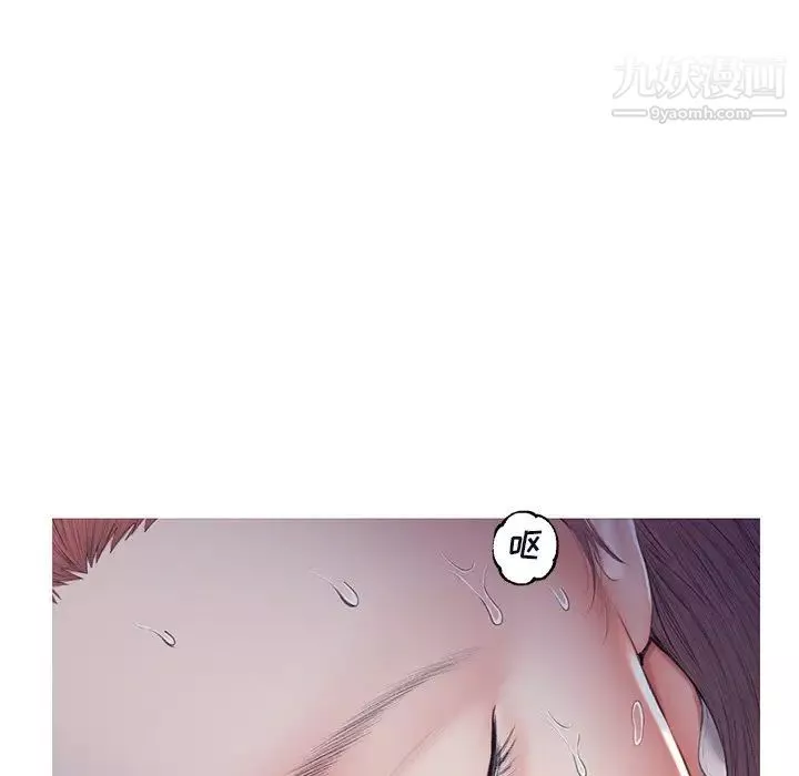 俏儿媳-第76话 - 图片 92