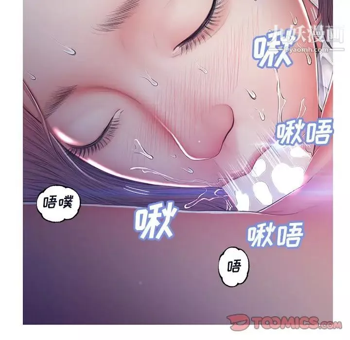 俏兒媳第76話