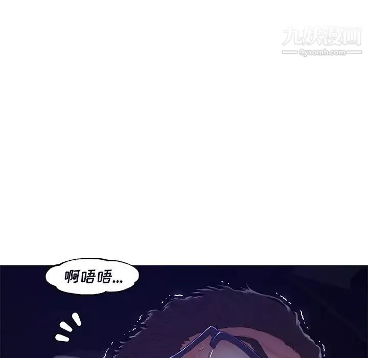 俏兒媳第76話