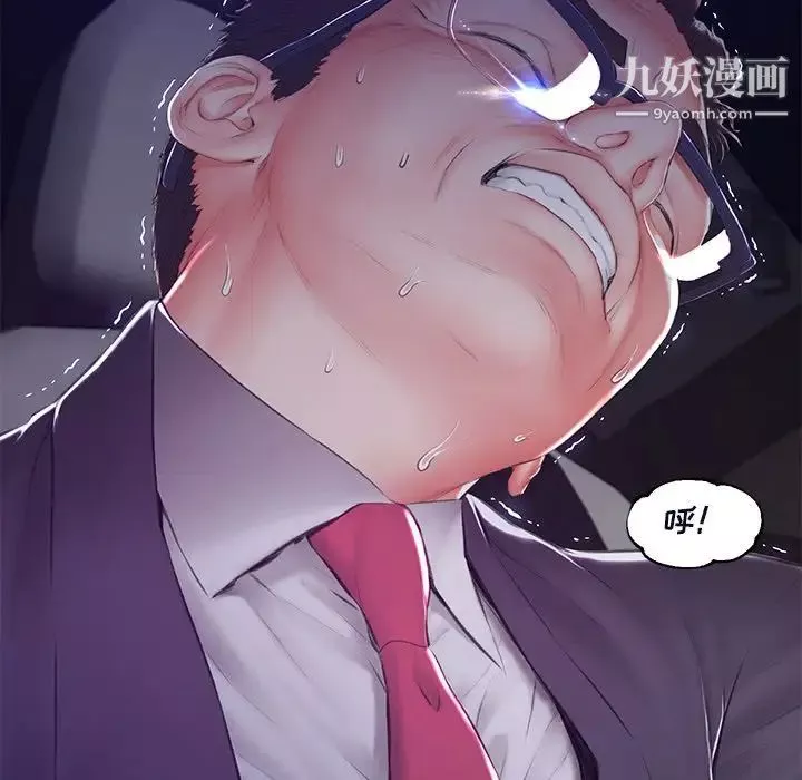 俏儿媳-第76话 - 图片 98