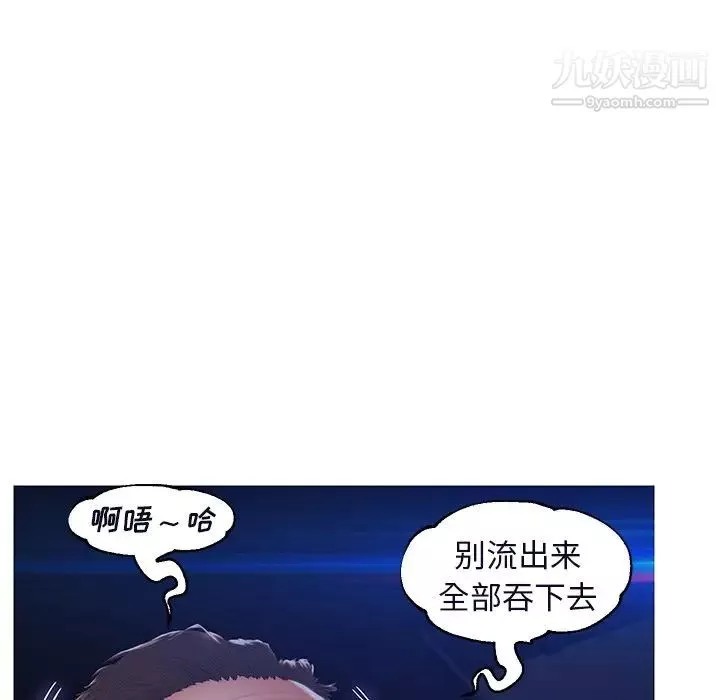 俏兒媳第76話