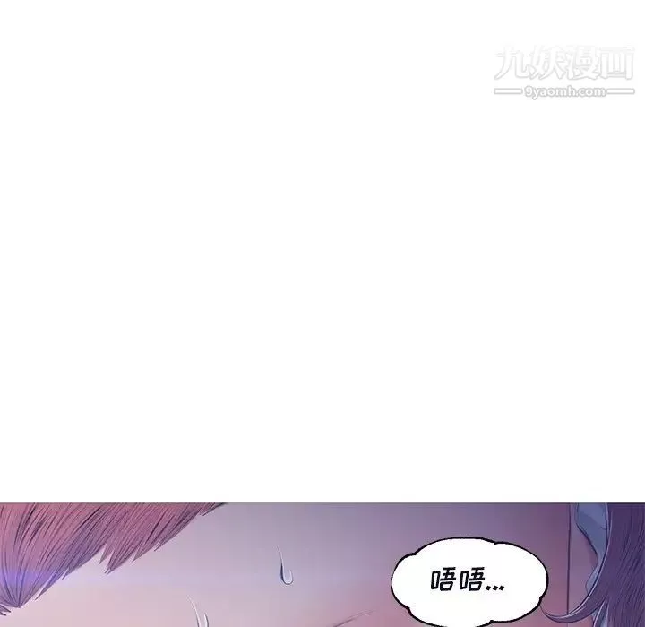 俏兒媳第76話