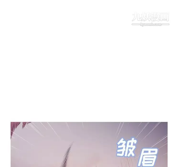 俏儿媳-第76话 - 图片 115