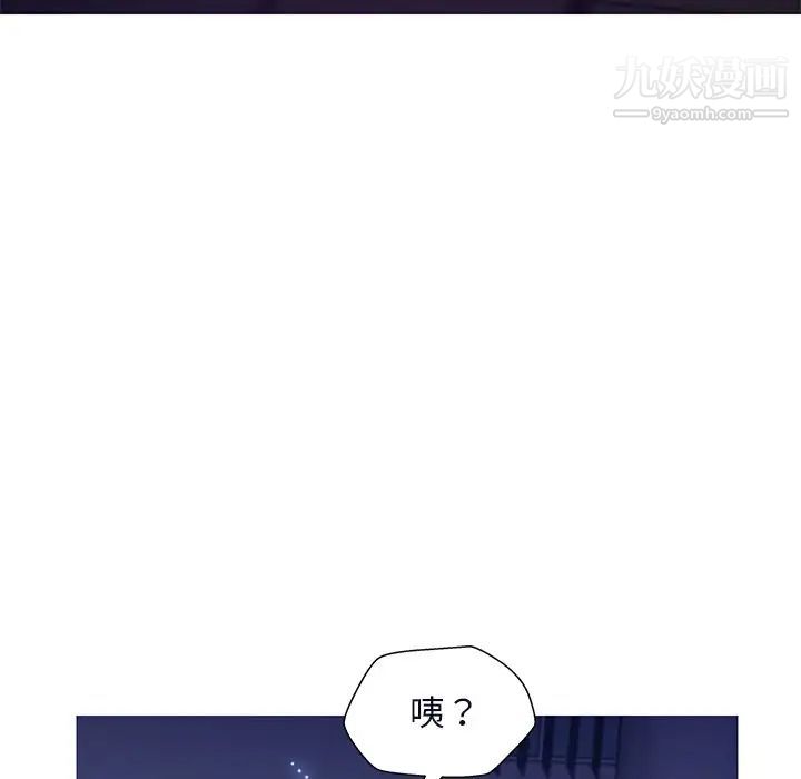 俏儿媳第76话