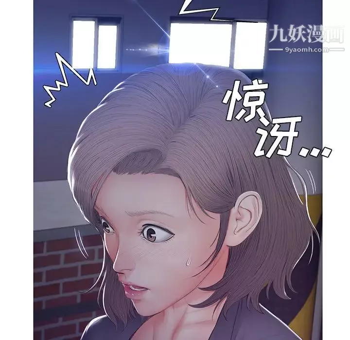 俏儿媳-第76话 - 图片 138