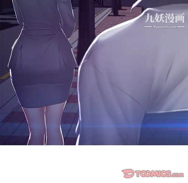 俏儿媳第76话