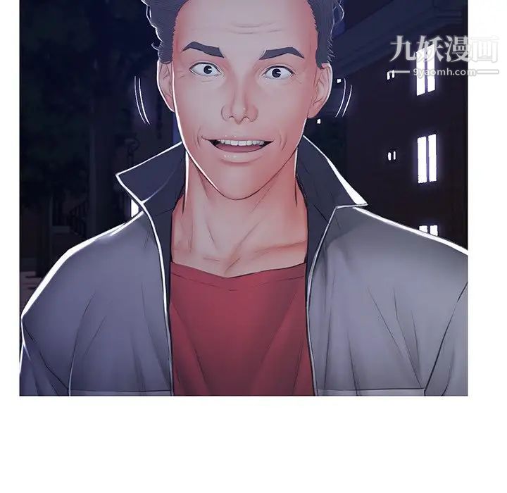 俏儿媳第76话