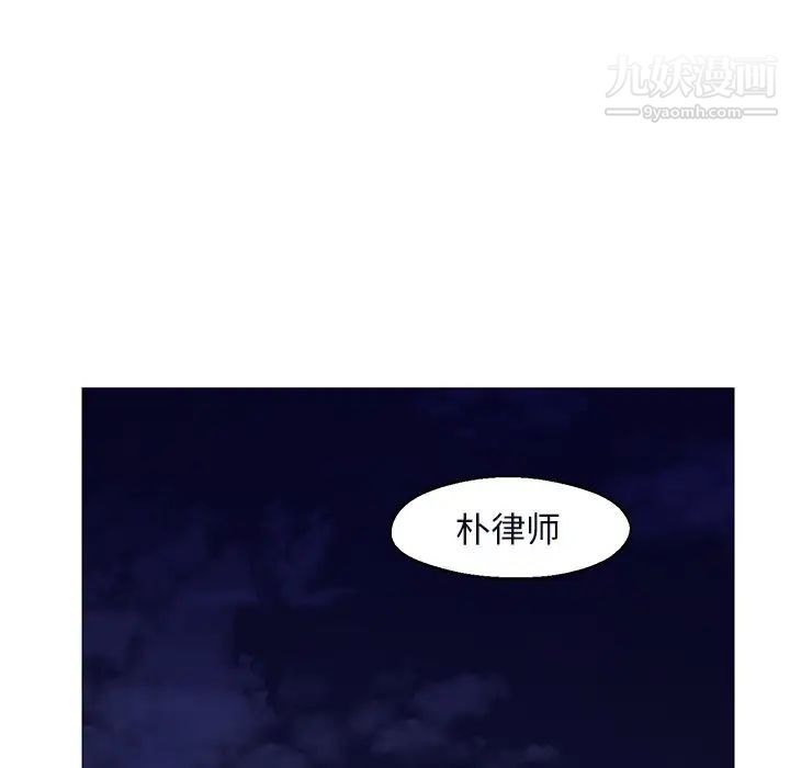 俏儿媳第76话