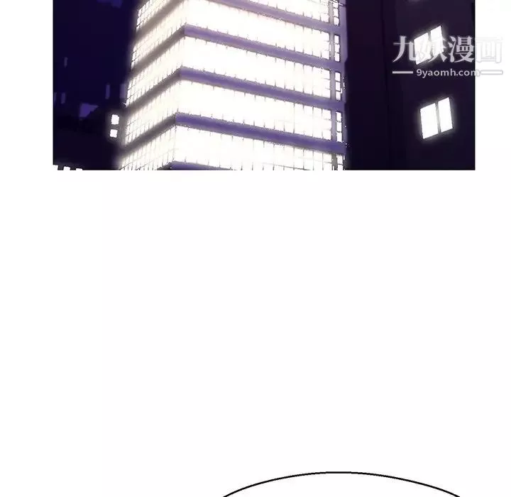 俏儿媳-第76话 - 图片 156