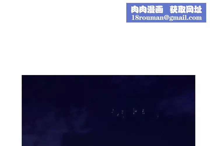 俏儿媳-第77话 - 图片 1