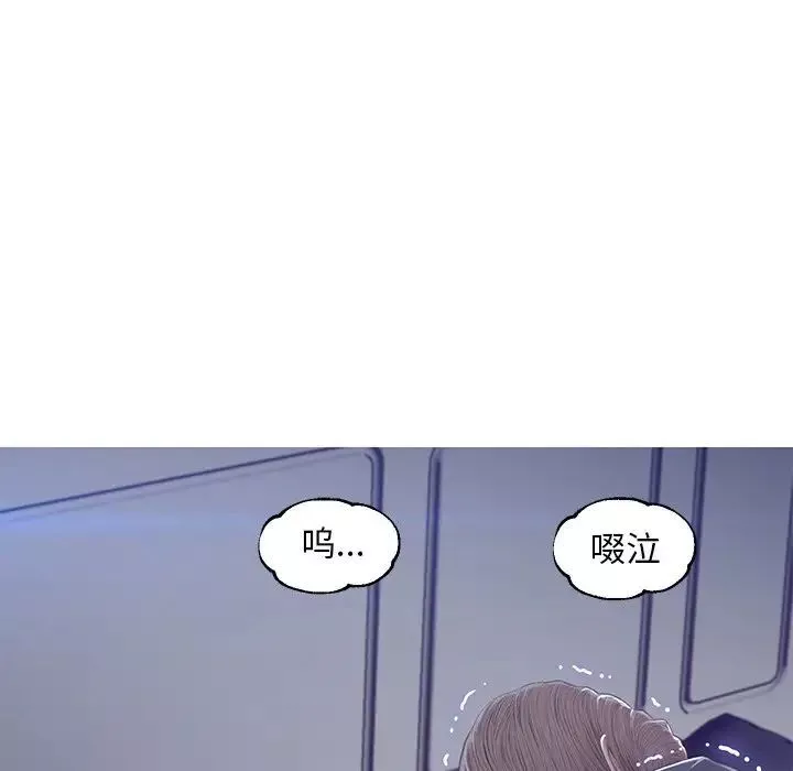 俏儿媳-第77话 - 图片 26