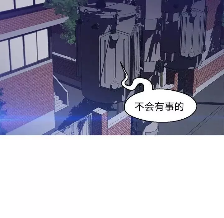 俏兒媳第77話