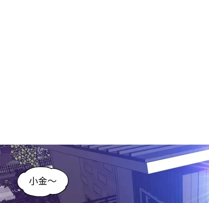 俏儿媳-第77话 - 图片 40