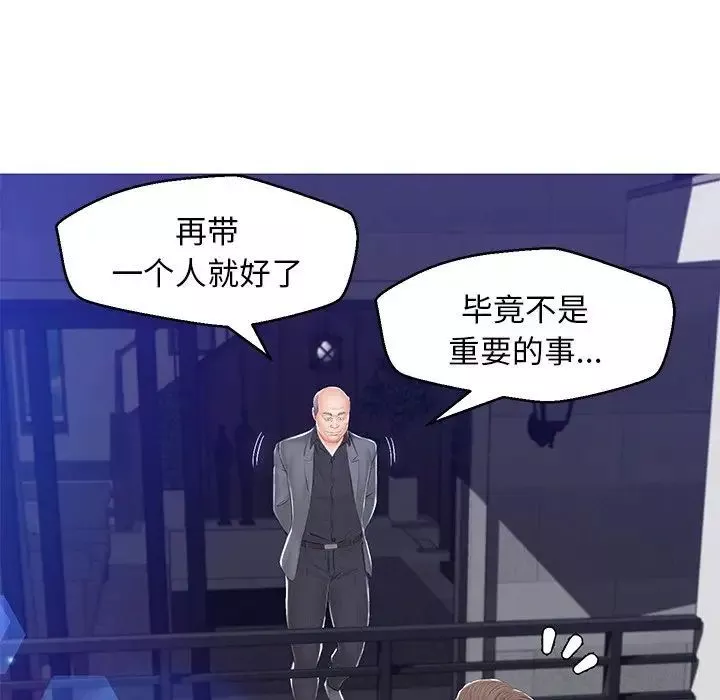 俏儿媳-第77话 - 图片 45