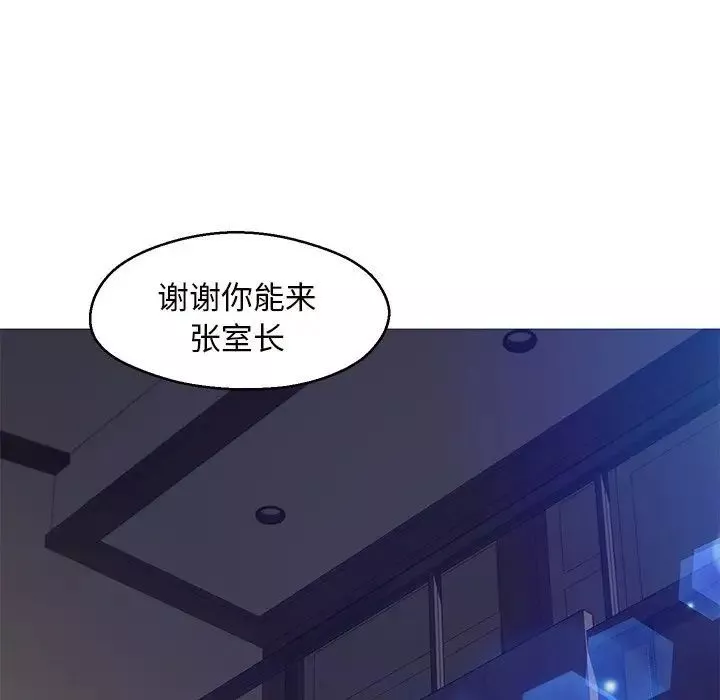 俏兒媳第77話