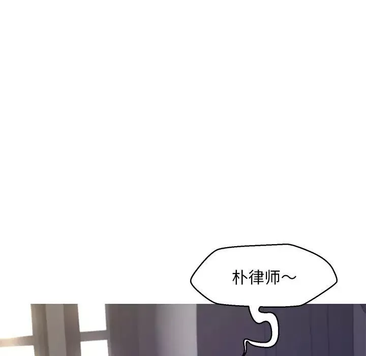 俏兒媳第77話