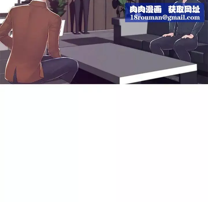 俏兒媳第77話