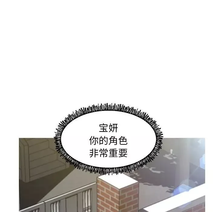 俏兒媳第77話