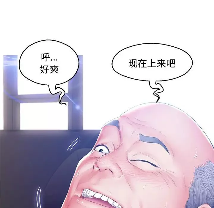 俏兒媳第77話