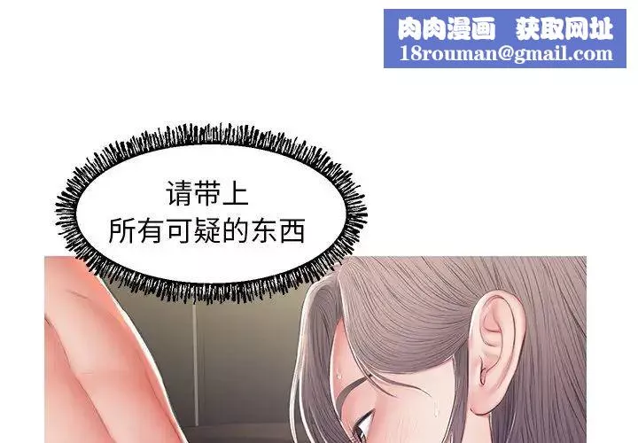 俏儿媳-最终话 - 图片 1