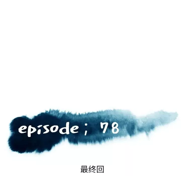 俏兒媳最終話