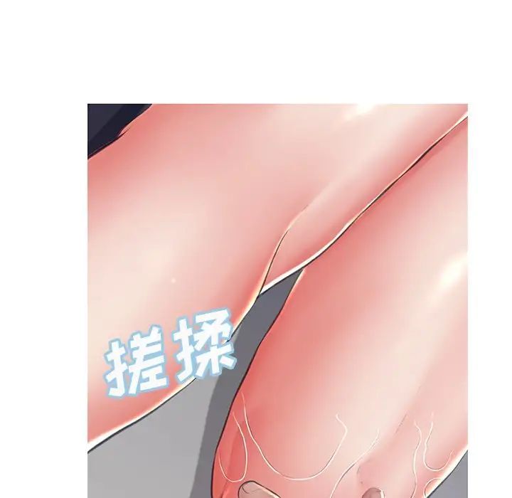 俏儿媳最终话