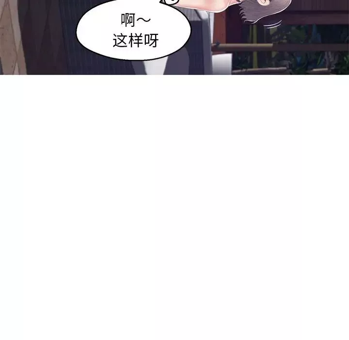 俏儿媳-最终话 - 图片 31
