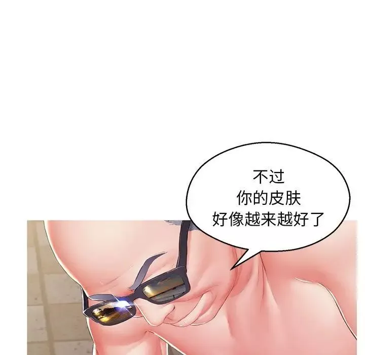 俏儿媳-最终话 - 图片 32