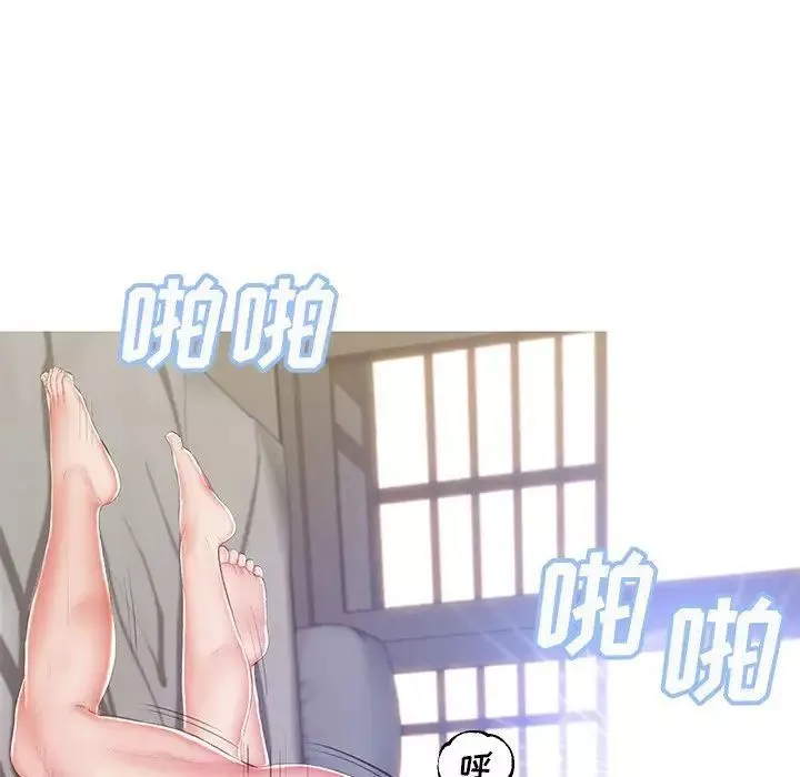 俏儿媳-最终话 - 图片 64