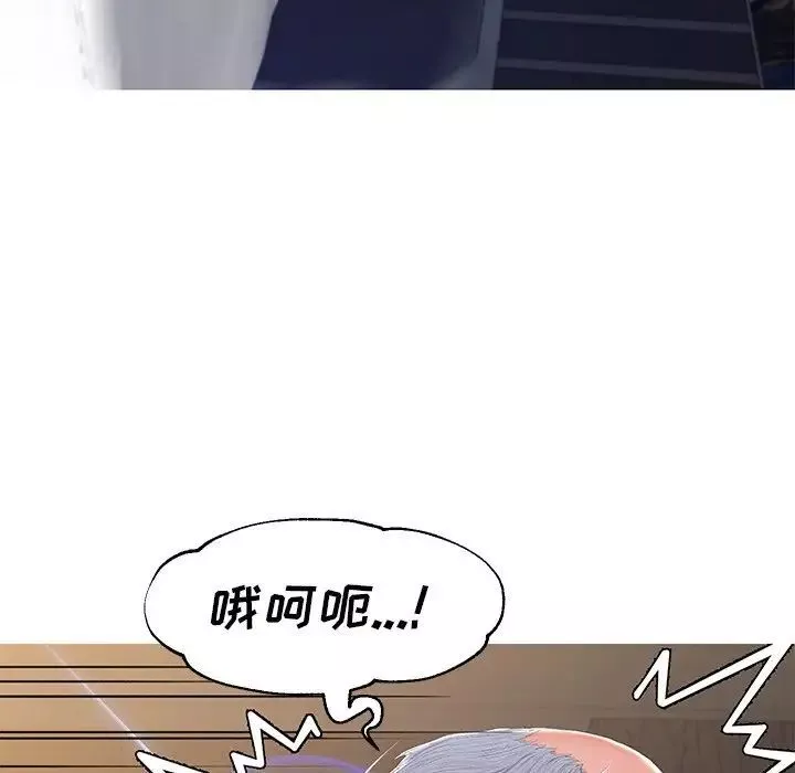 俏兒媳最終話