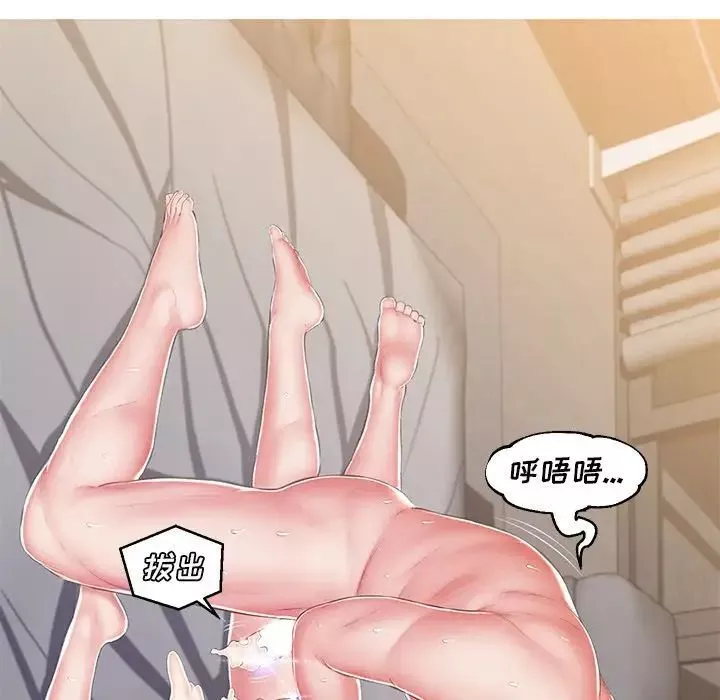 俏儿媳-最终话 - 图片 71