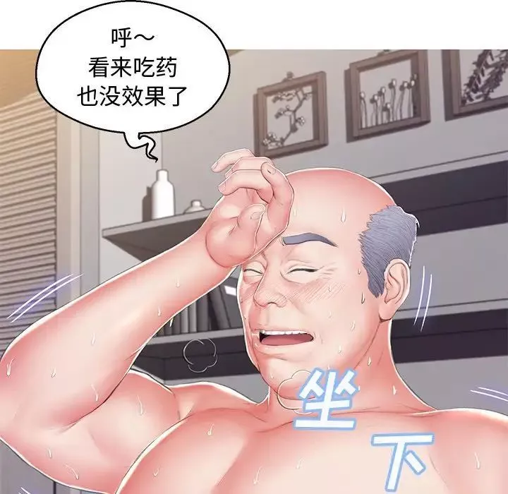 俏儿媳-最终话 - 图片 74